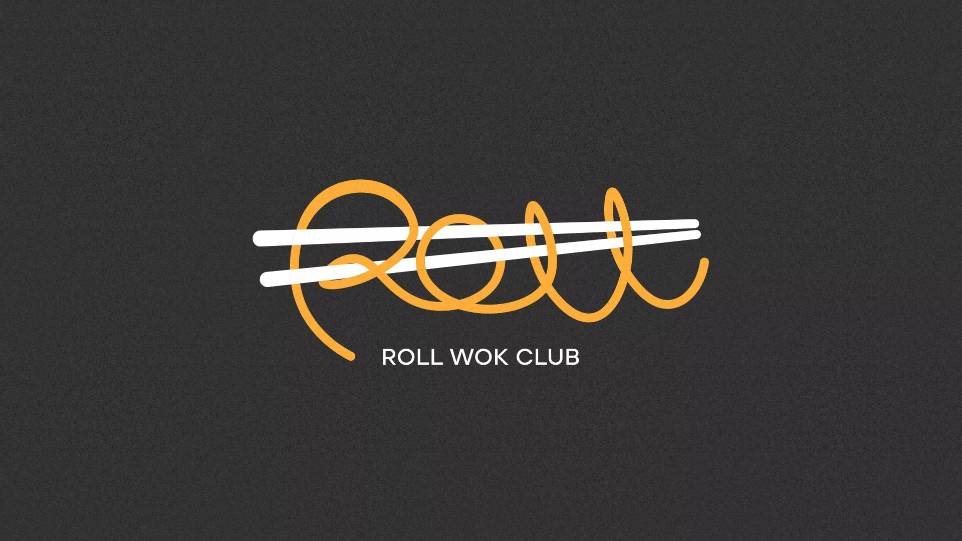 Создание дизайна листовок суши-бара «Roll Wok Club» в Сердобске